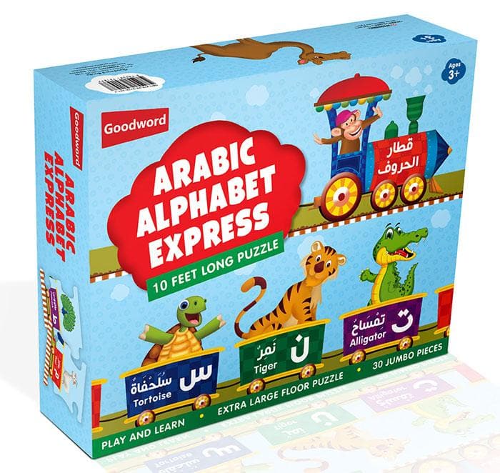 BOOKS ARABIC ALPHABET EXPRESS PUZZLE-Islamic Games and puzzle